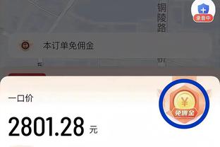 自由球员身价榜：33岁德赫亚800万欧第1，德洛特第2，埃尔加齐第5