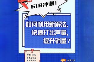 杨毅：以前球员除大姚和大致外几乎都喝酒 我一周和他们喝3-4次