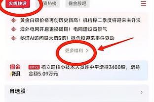 ?天空体育刚签完英超天价合同，当家记者被曼联禁止参加发布会