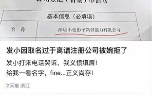 必威app下载苹果版安卓版安装截图0