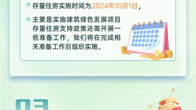 SGA单场6次打进加罚雷霆搬至俄城后队史最多 杜兰特5次第二多